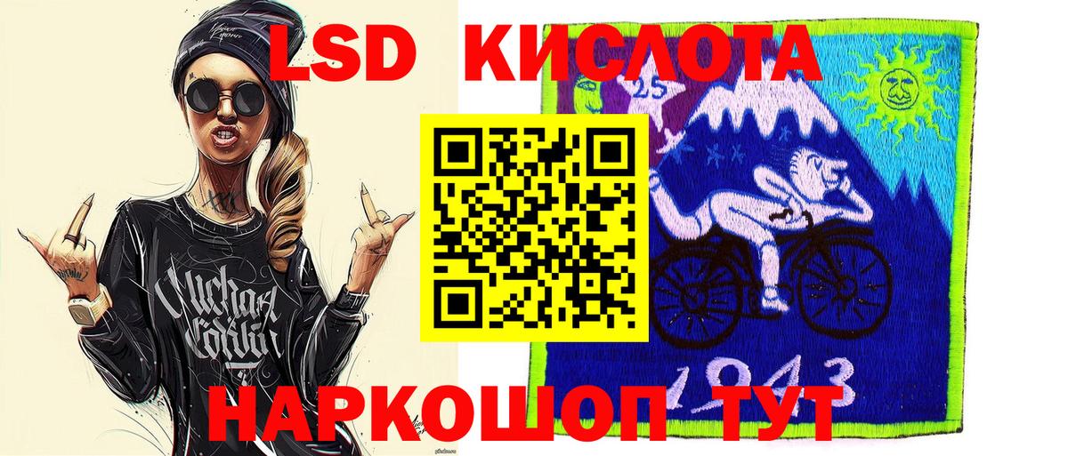 Марки N-bome  Вход с VPN  Миасс  Марки N-bome 1,5мг 