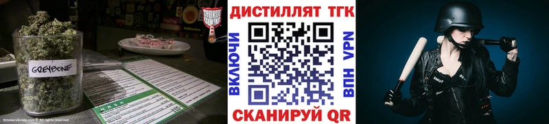 ТГК вейп с тгк Миасс