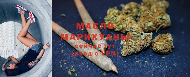 ТГК жижа  Миасс 