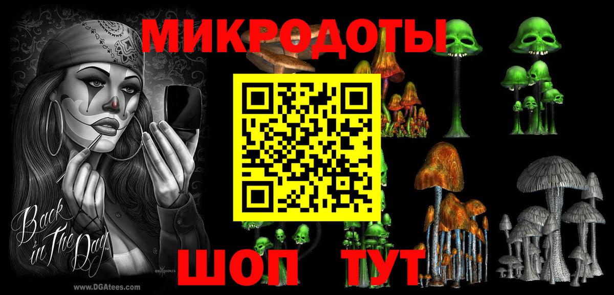 Миасс  Галлюциногенные грибы MAGIC MUSHROOMS  Вход с VPN 