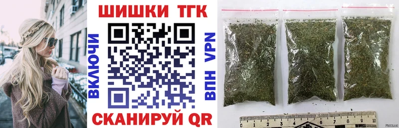 Каннабис семена  Миасс 
