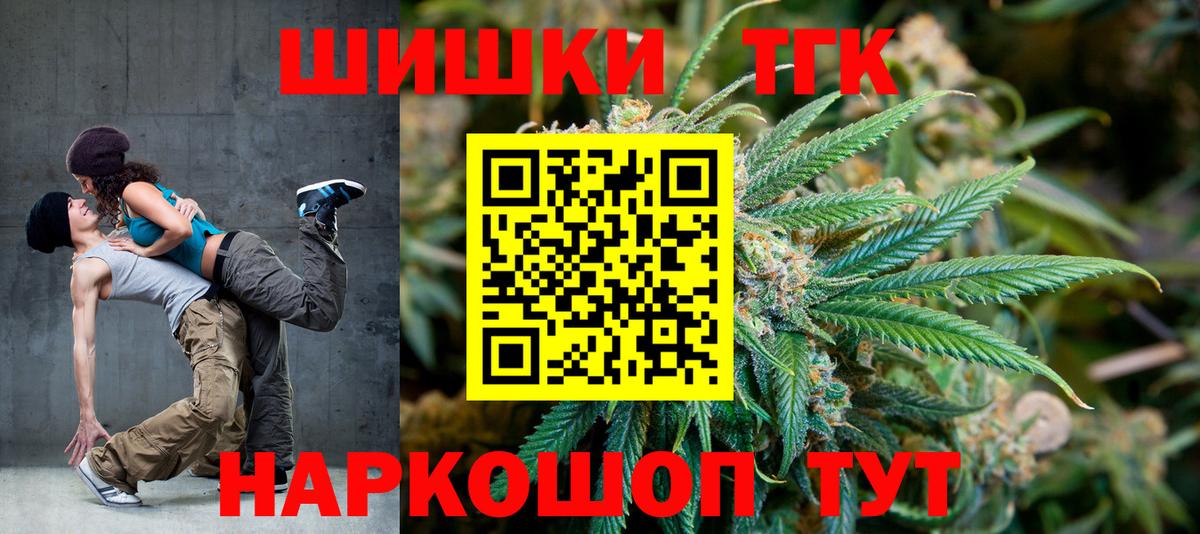 Миасс  Марихуана ГИДРОПОН  Канабис SATIVA & INDICA  МАРИХУАНА тримм  Каннабис Bruce Banner  Вход с VPN 